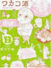 境界体系台阶调整的归档配图